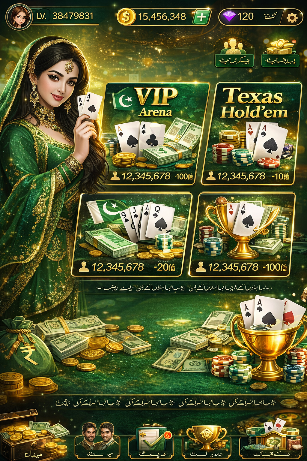 The Online Casino game